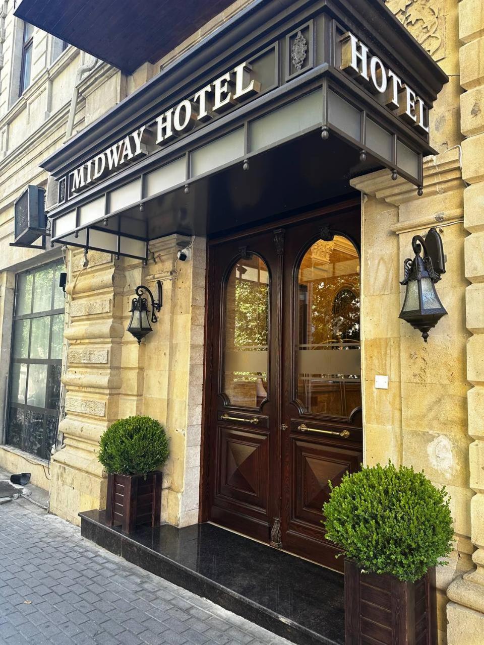 Midway Baku Hotel Zewnętrze zdjęcie